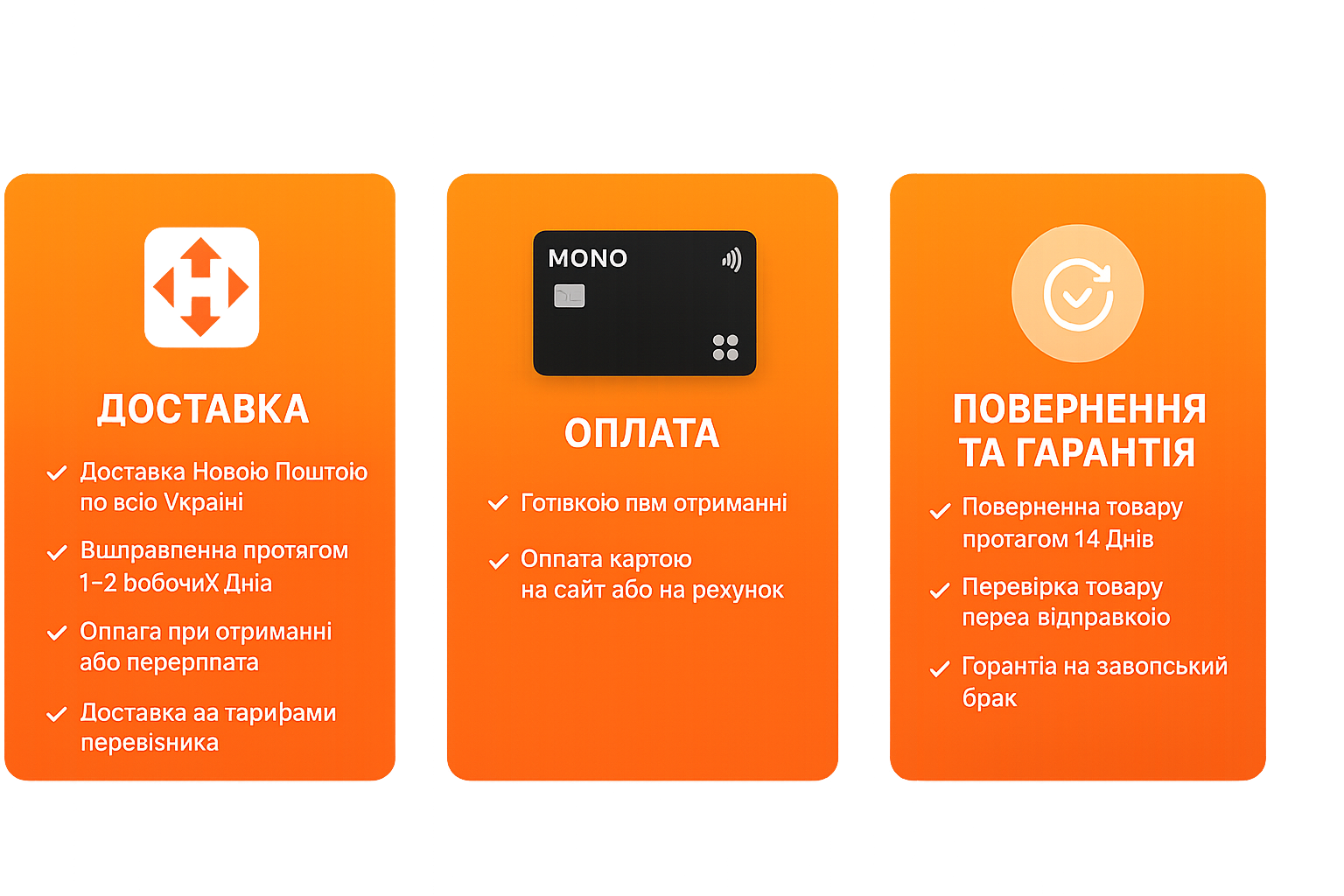 ChatGPT Image 30 лист. 2025 р., 14_57_35